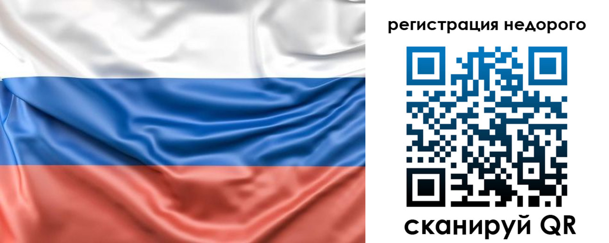 временная прописка в Тавде
